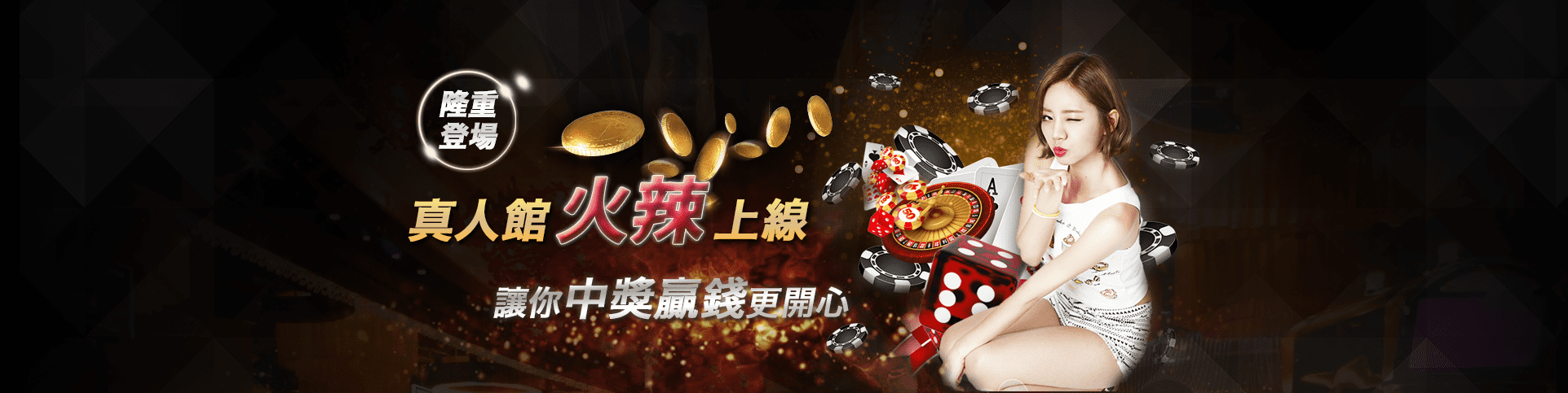 法拉利娛樂城隆重登場