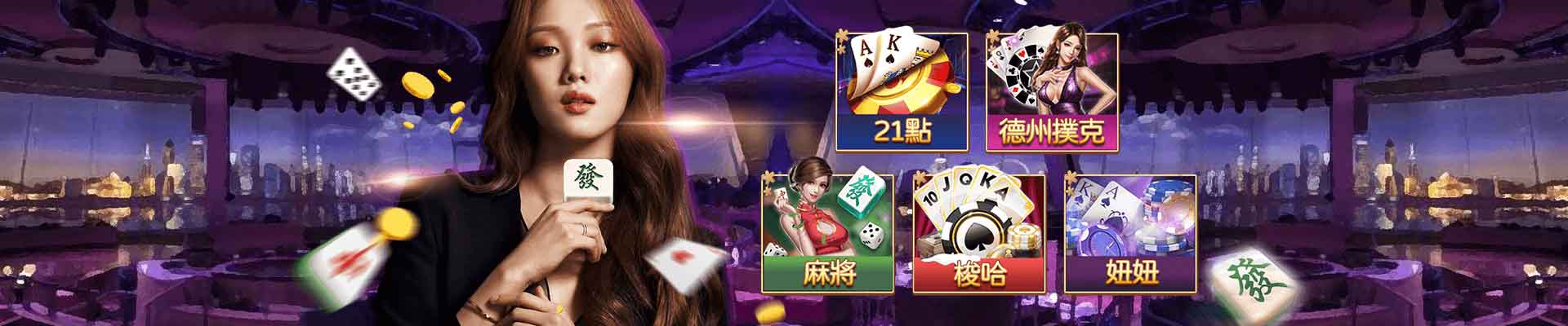 法拉利娛樂城遊戲平台